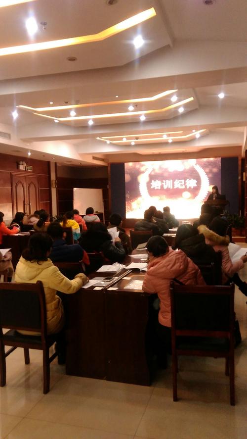 中国人寿信阳分公司第48期新人岗前培训班第一天