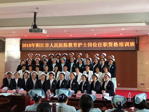 开班啦!阳江市人民医院教育护士岗位任职资格培训班